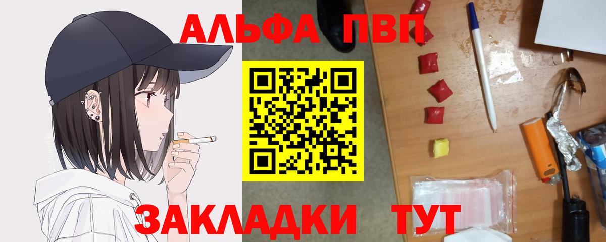 A PVP СК Назрань