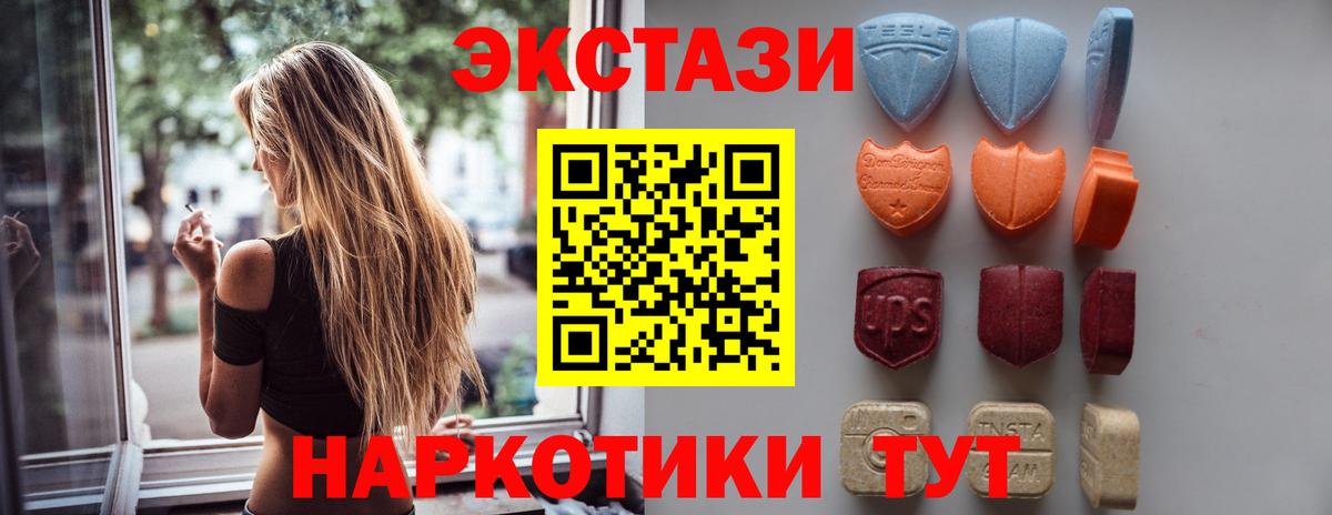 Экстази mix Назрань