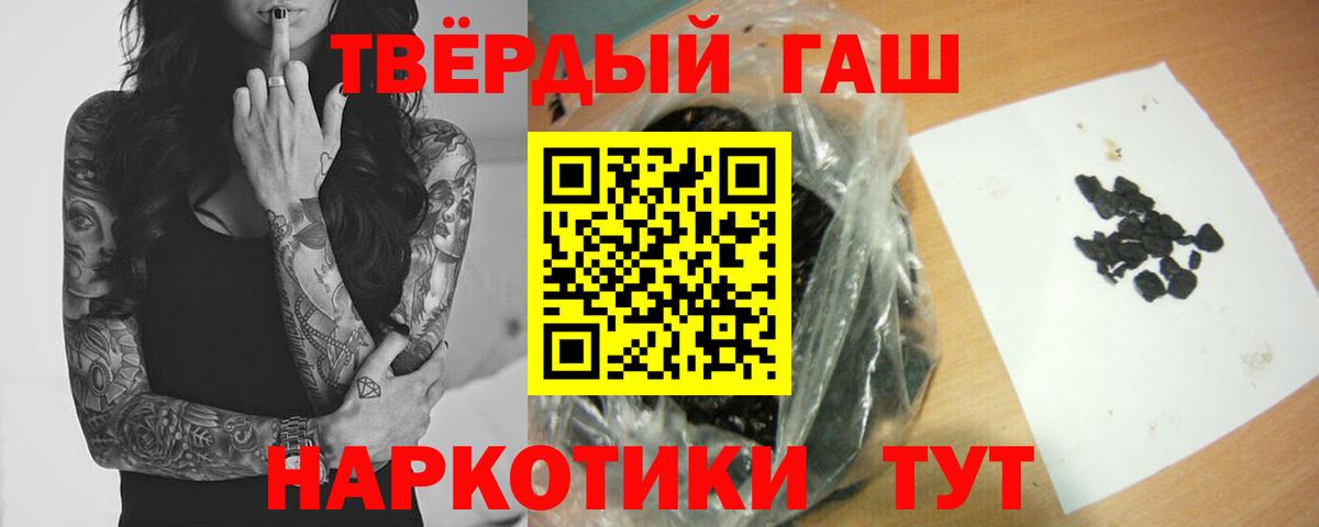 Назрань  ГАШ Ice-O-Lator  Вход с VPN  Гашиш Premium 