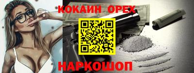 дживик Донецк
