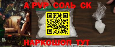 герыч Донской