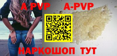 дживик Донецк