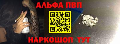дживик Донецк