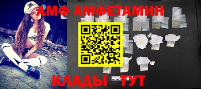 ALPHA PVP Дубна