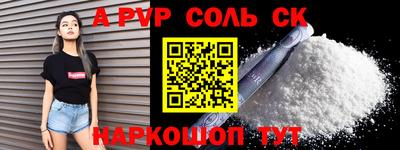 дживик Донецк