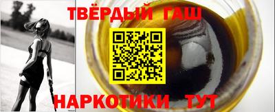 дживик Донецк