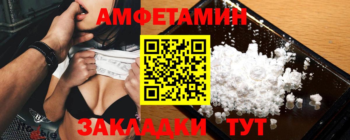 Первитин  Вход с VPN  Назрань  МЕТАМФЕТАМИН пудра 