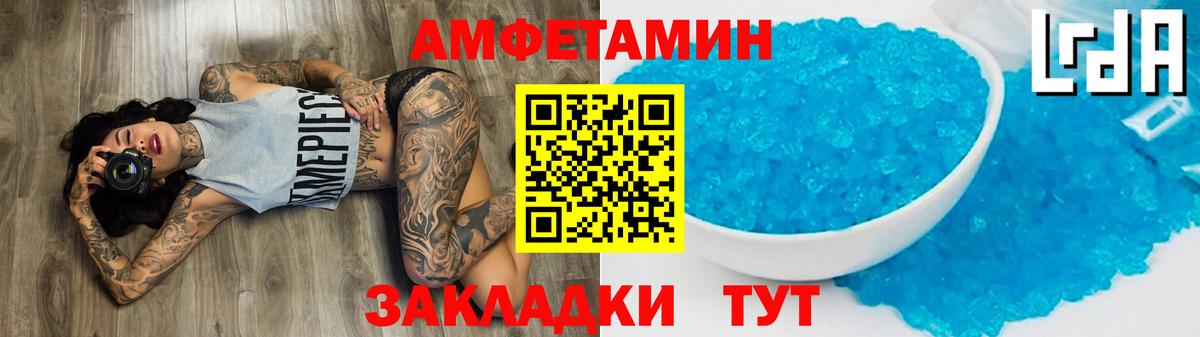 Метамфетамин Methamphetamine Назрань