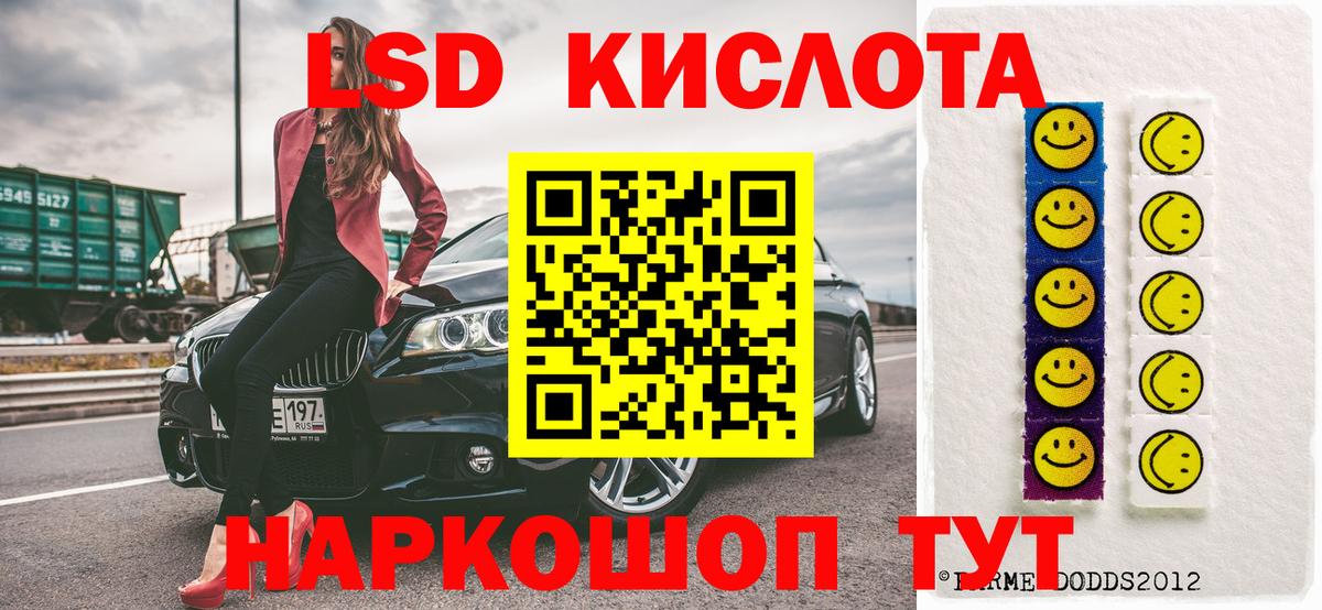 Марки 25I-NBOMe 1500мкг  Вход с VPN  закладки  Марки 25I-NBOMe 1500мкг  Назрань 