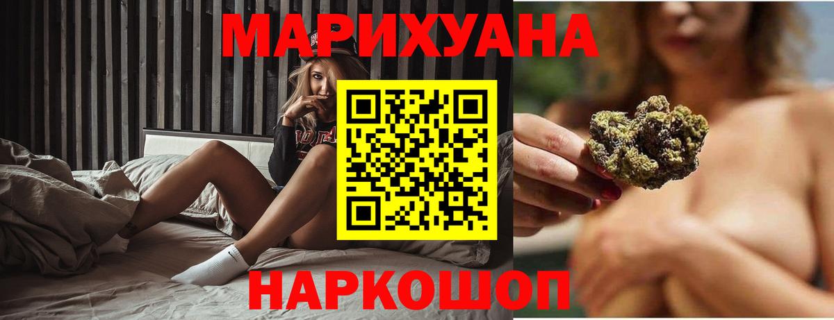 Назрань  Бошки марихуана сатива  Бошки марихуана гибрид  Вход с VPN  Бошки марихуана тримм 